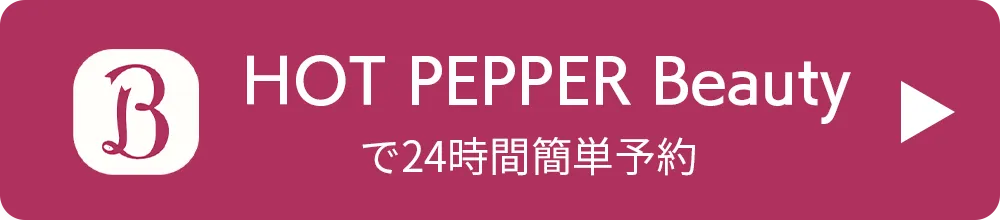 HPBフッター固定ボタン